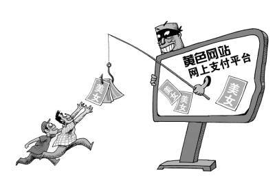 公众之敌（粤语版）