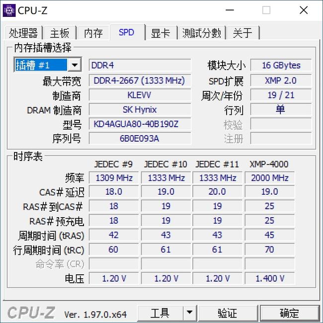 六福喜事（粤语版）