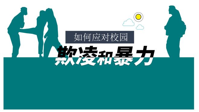 名侦探柯南：天空的遇难船