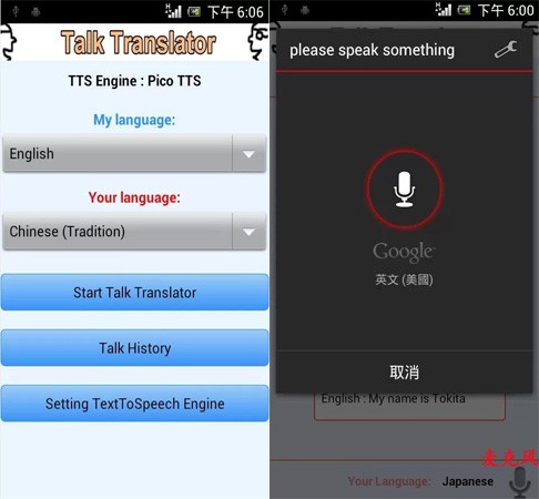 八步半喜怒哀乐(粤语版)