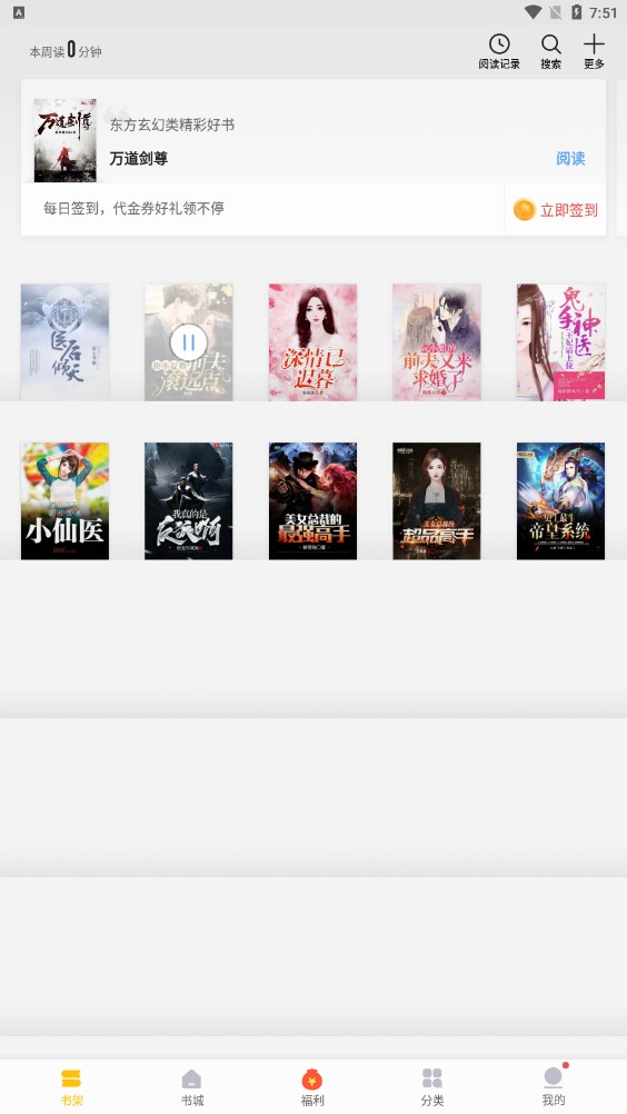 在前进的道路上