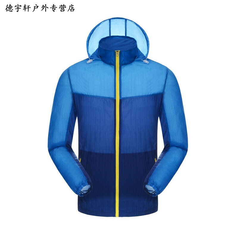 兰娅传奇（国语版）