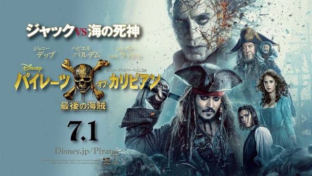 圣斗士星矢: 天界篇序奏