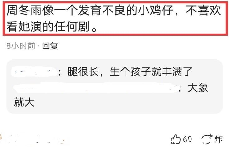 冒牌男神萌女侠