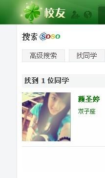 变鬼之魂飘东京