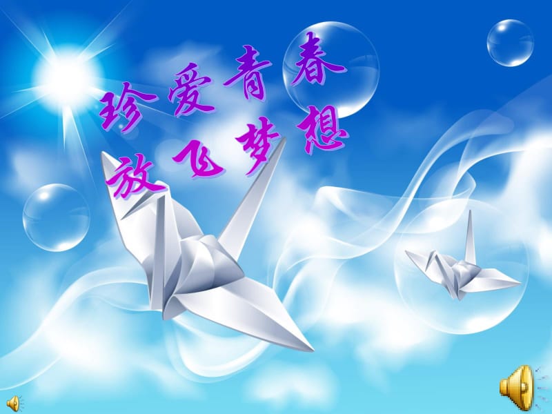 冰淇淋般的爱恋