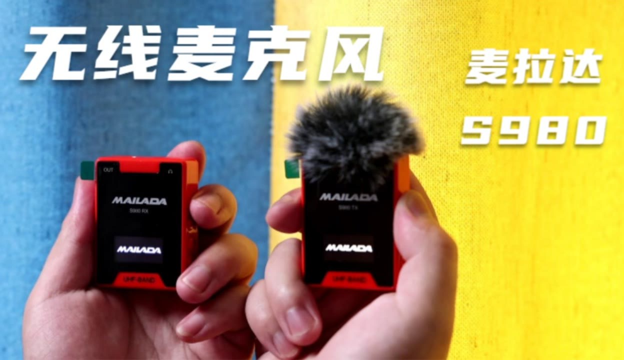 再见美人鱼(上部)