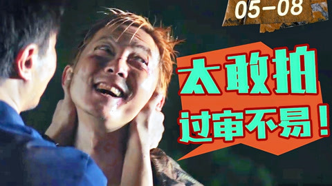 凿空者之西极神域