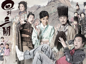 反贪风暴3(普通话版)