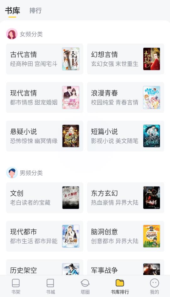 克隆特工之极限对决