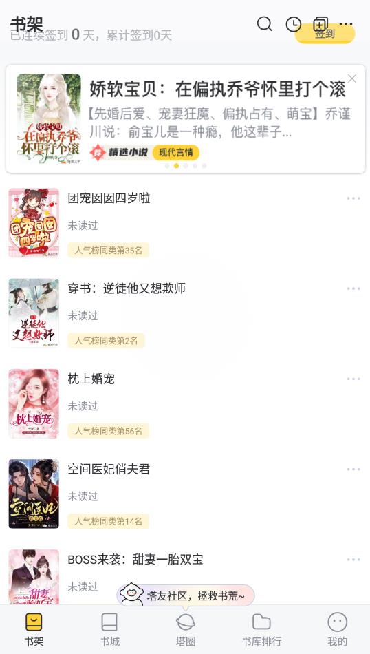 克隆特工之极限对决