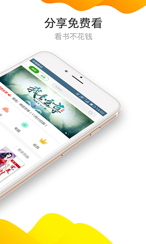 关机 （国语版）