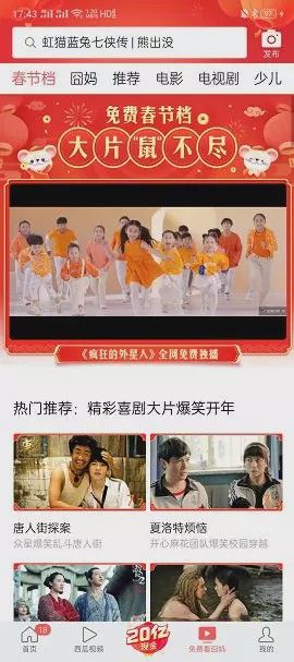 啦啦队之舞：女高中生用啦啦队舞蹈征服全美的真实故事