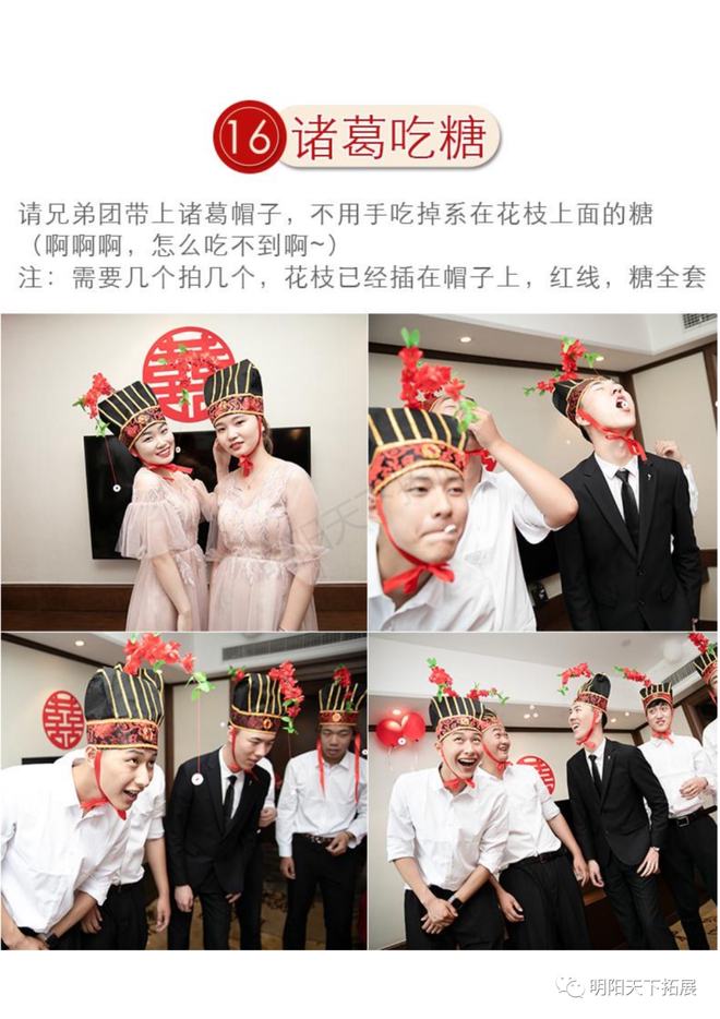 八面修罗之九重锁