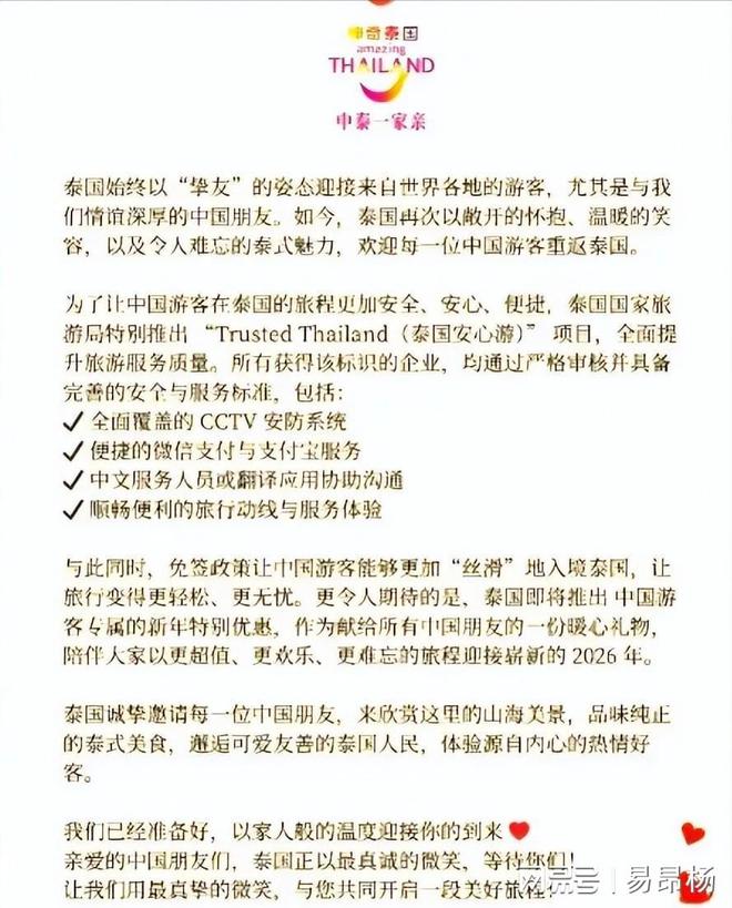 六十一号的恐怖