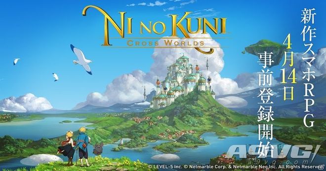 关机 （国语版）