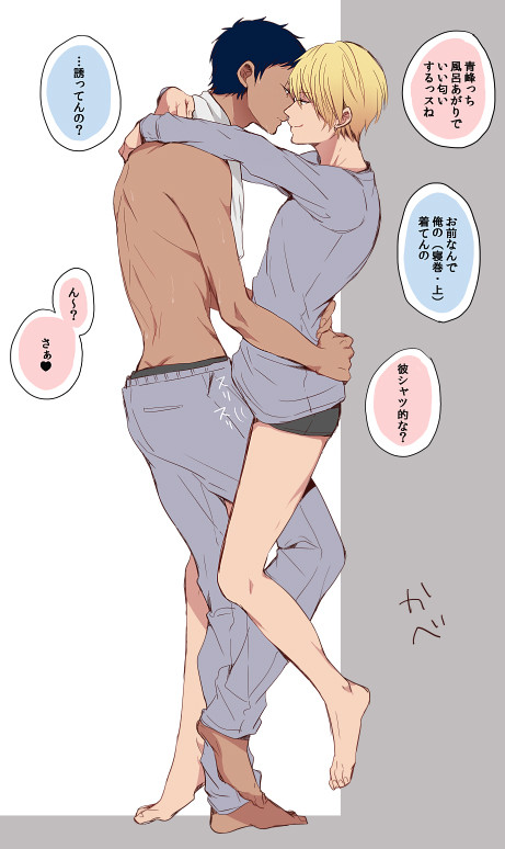 再见美人鱼（上部）