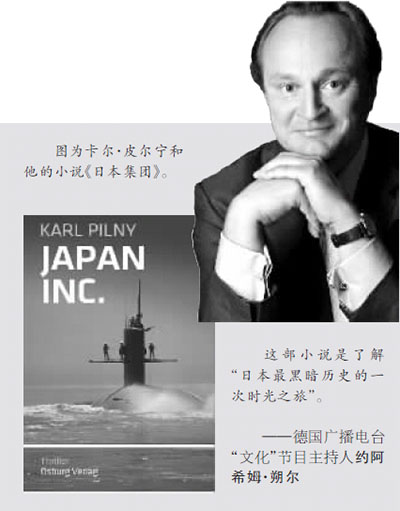 冲锋陷阵(国语版)